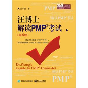 ʿPMP-(4)