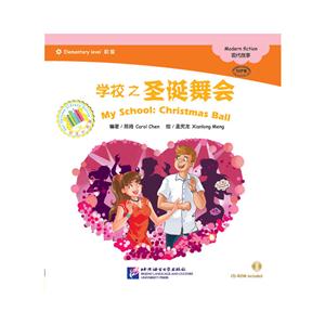 MPR:学校之圣诞晚会(含1CD-ROM)|中文小书架