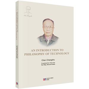 AN INTRODUCTION TO PHILOSOPHY OF TECHNOLOGY-技术哲学引论