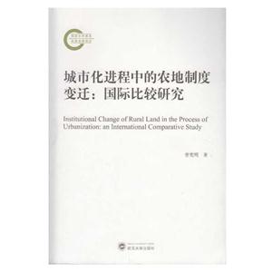 леũƶȱǨ:ʱȽо:an international comparative study