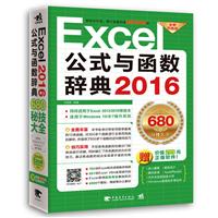 Excel2016ʽco-ȫ