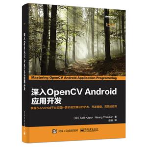 OpenCV AndroidӦÿ