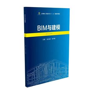 BIMcģ