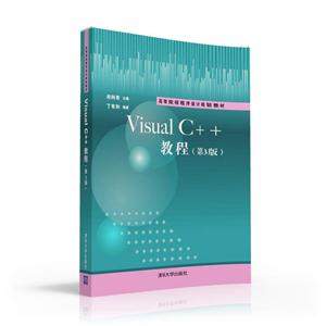 Visual C++-(3)