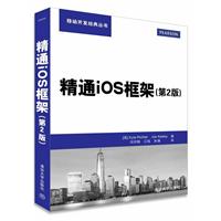 ͨIos-(2)