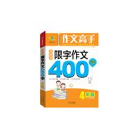 4꼉-СW400-ĸ-Wͨ