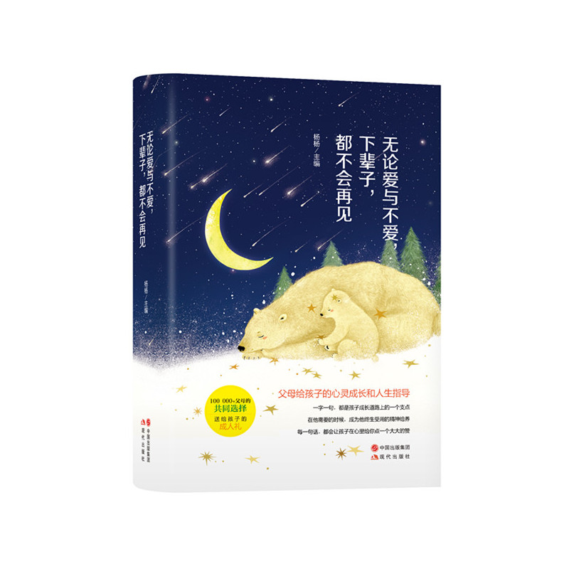 无论爱与不爱,下辈子,都不会再见【精】