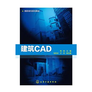 CAD