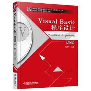 Visual BasicOӋ-2