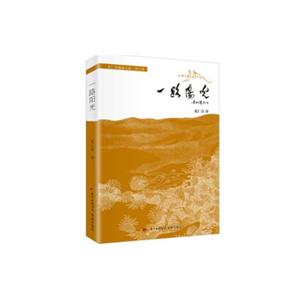 一路阳光