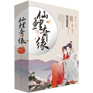 澉