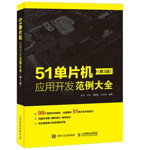 51ƬC_lȫ-(3)