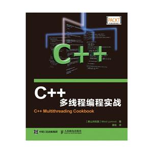 C++̱߳ʵս