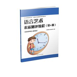 Zˇg(sh)|(zh)yu̳-(6)-(m꼉ͯx)-(ھW(xu)(x)YԴ)