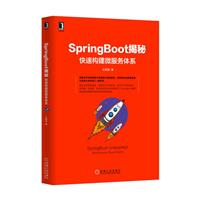 SpringBoot-٘΢wϵ