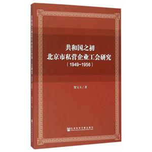 1949-1956-͇֮˽II(y)о