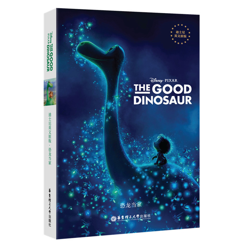 恐龙当家-The Good Dinosaur-迪士尼英文原版