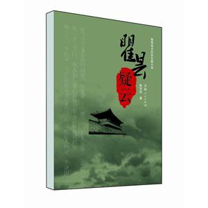 瞿昙疑云