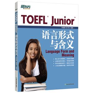 ¶ TOEFL Juniorʽ뺬
