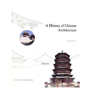 A history of Chinese architecture