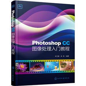 Photoshop CCͼŽ̳