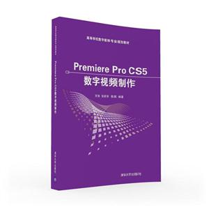 Premiere Pro CS5 Ƶ