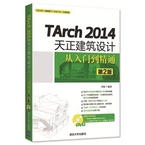 Tarch 2014ƴŵͨ-2-DVD1