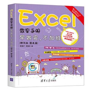 Excel Чֲ-.Ӱ-( ͼƪ)