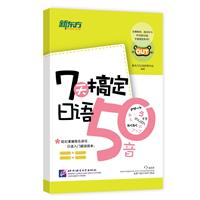 7㶨Z(y)50