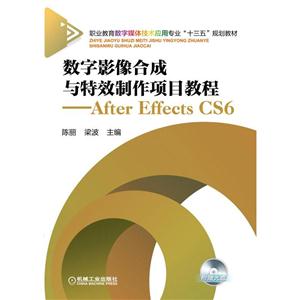 ӰϳcЧĿ̳-After Effects CS6-(1CD)