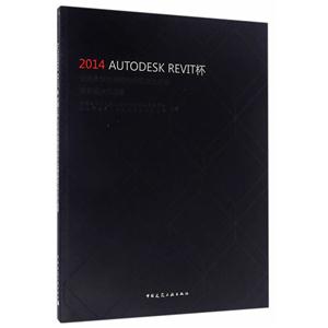 2014AUTODESK REVITȫѧɳƾƷ