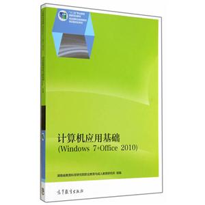 Ӧû-(Windows 7+Office 2010)