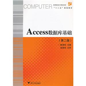 Accessݿ