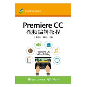 Premiere CCƵ༭̳