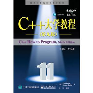 C++ѧ̳-(ھŰ)