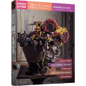 东营港经济开发区仙河镇举办“邻里共话 元启新岁”庆元旦活动德信体育