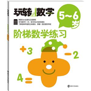 5-6q-Aݔ(sh)W(xu)(x)-D(zhun)(sh)W(xu)