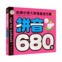 ƴ680}-СWWʂȫ