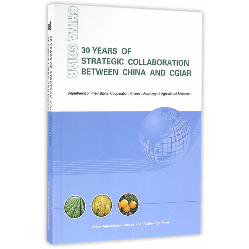 中国与国际农业研究磋商组织战略合作三十年:英文