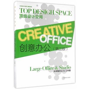 칫:Ͱ칫&:Large office & studio