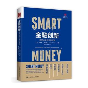 战略思维与决策-优化商界与日常生活中的竞争策略