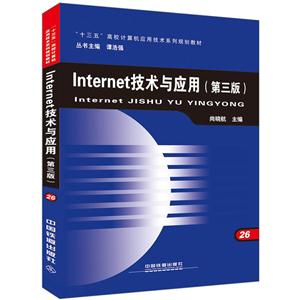 InternetӦ