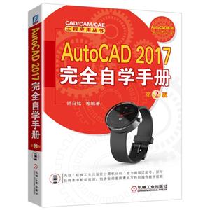 AutoCAD 2017ȫԌWփ-2