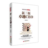 ׿ԽCEO