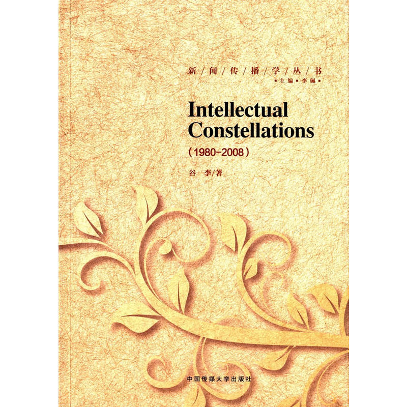 1980-2008-Intellectual Constellations