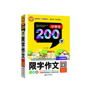 СW(xu)200-ȫ°-һ.꼉m