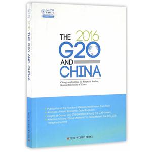 2016:G20й:the G20 and China