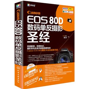 Canon EOS 80D뵥Ӱʥ-ֵDVD