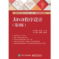 JavaOӋ-(2)