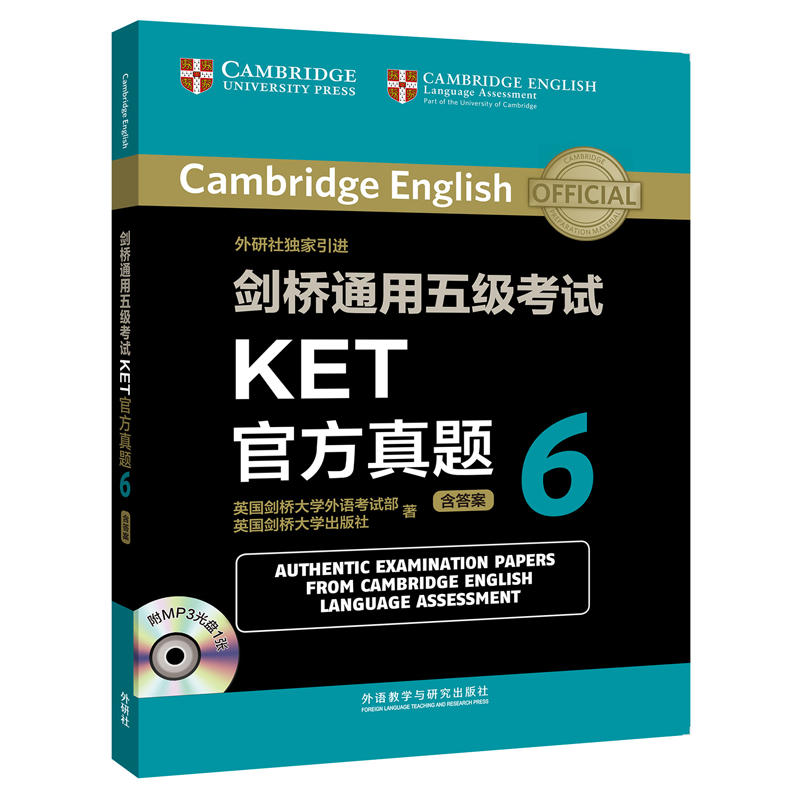 剑桥通用五级考试KET官方真题-6-含答案-(含MP3光盘1张)